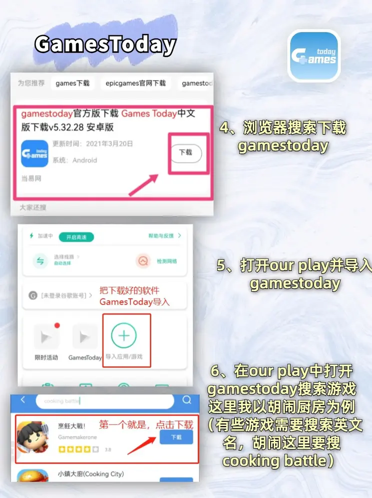 ysb体育入口鸿蒙截图2